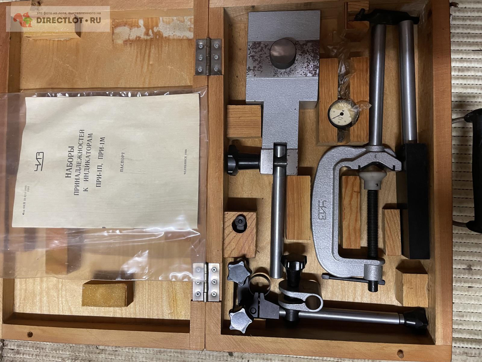 Набор принадлежностей к индикаторам ПРИ-1П , ПРИ-1М купить в Смоленске ...