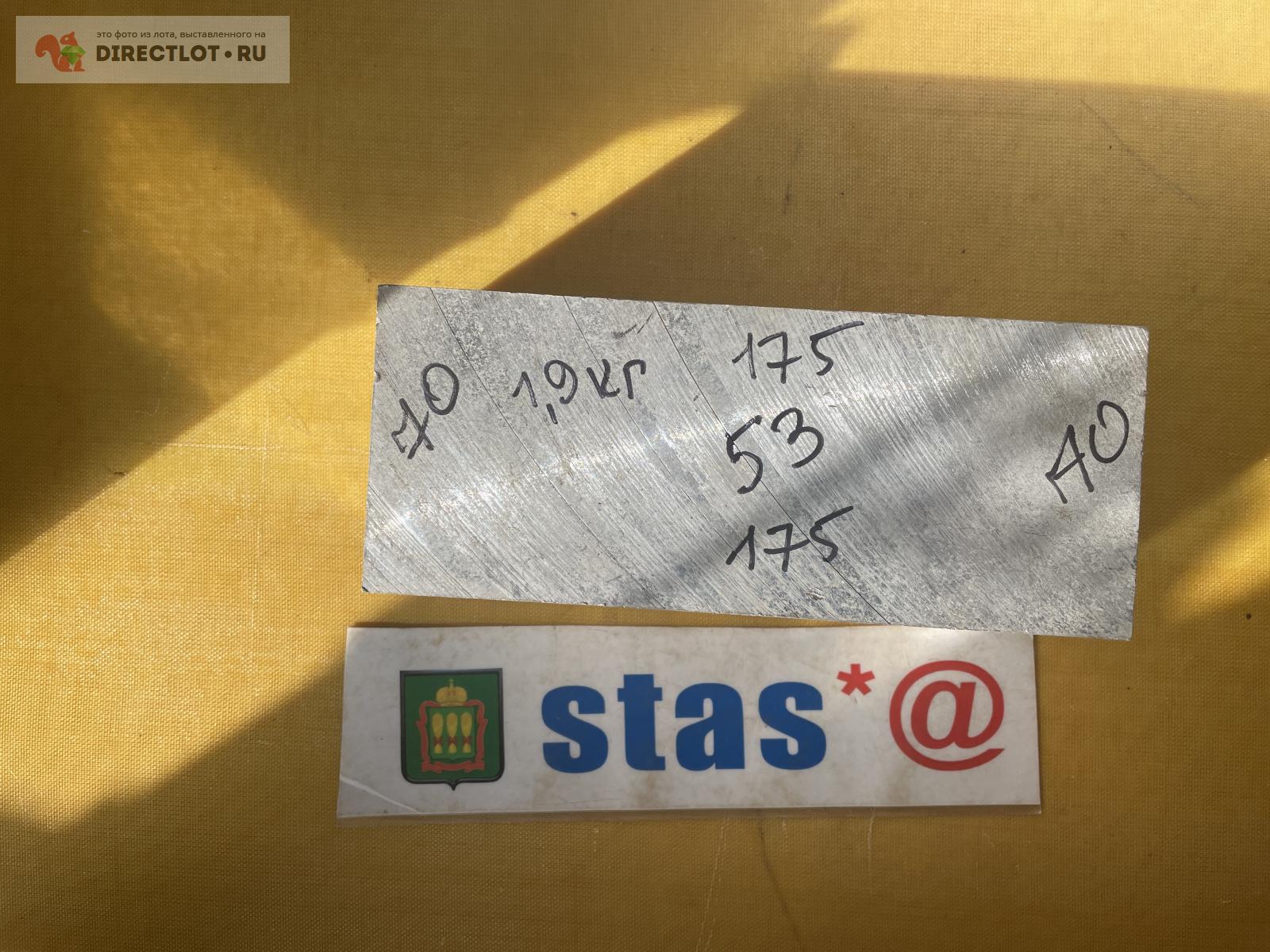 Дюралюминий плита Д16Т размер 175*70*53мм вес 1,9кг фрезерованная с 4х ...