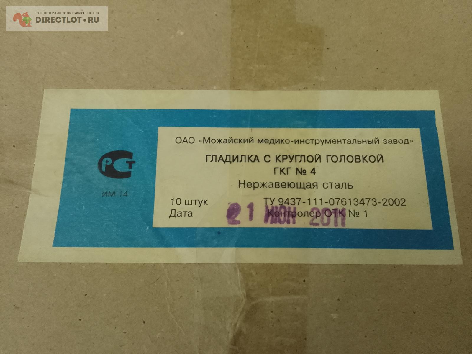 Инструмент медицинский стоматологический-гладилка с круглой головкой №4 ...