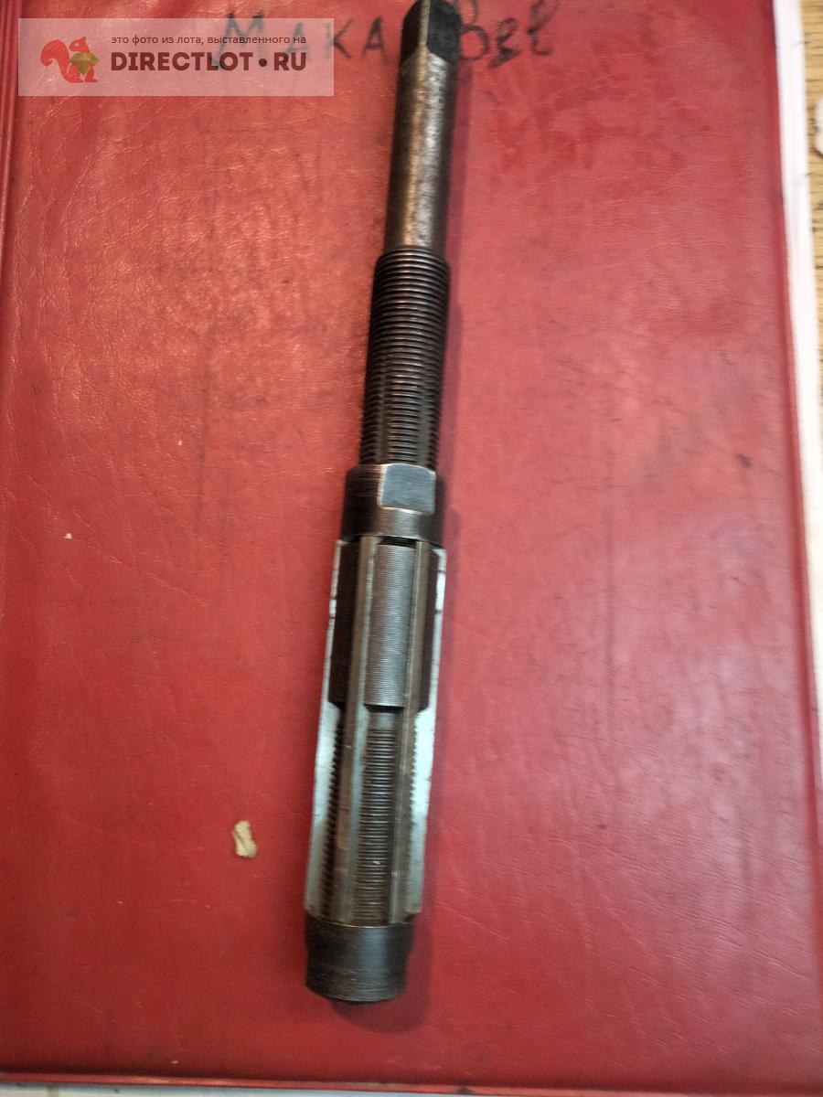 Продам Развертка регулируемая 26-29 (б\\у) купить на DIRECTLOT.RU