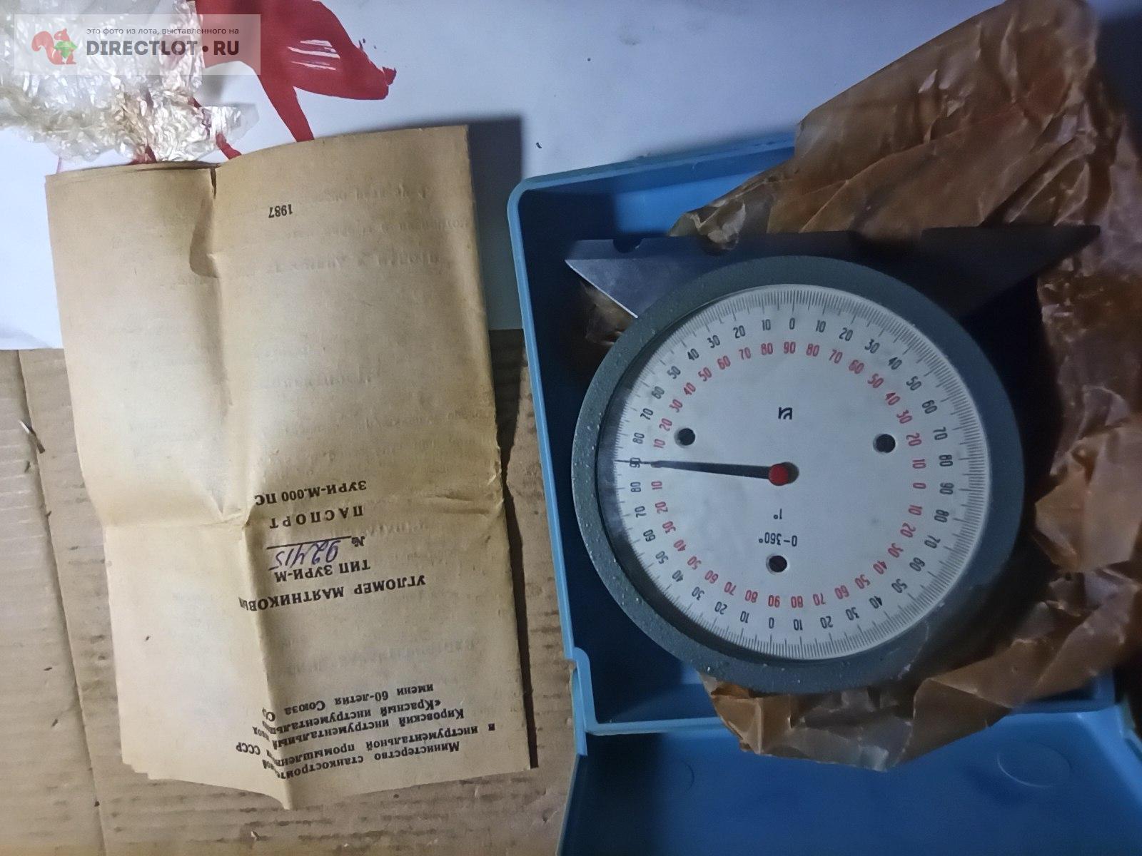 Угломер 3 УРИ-М 0-360° КрИн купить в Москве цена 8500 Р на DIRECTLOT.RU ...