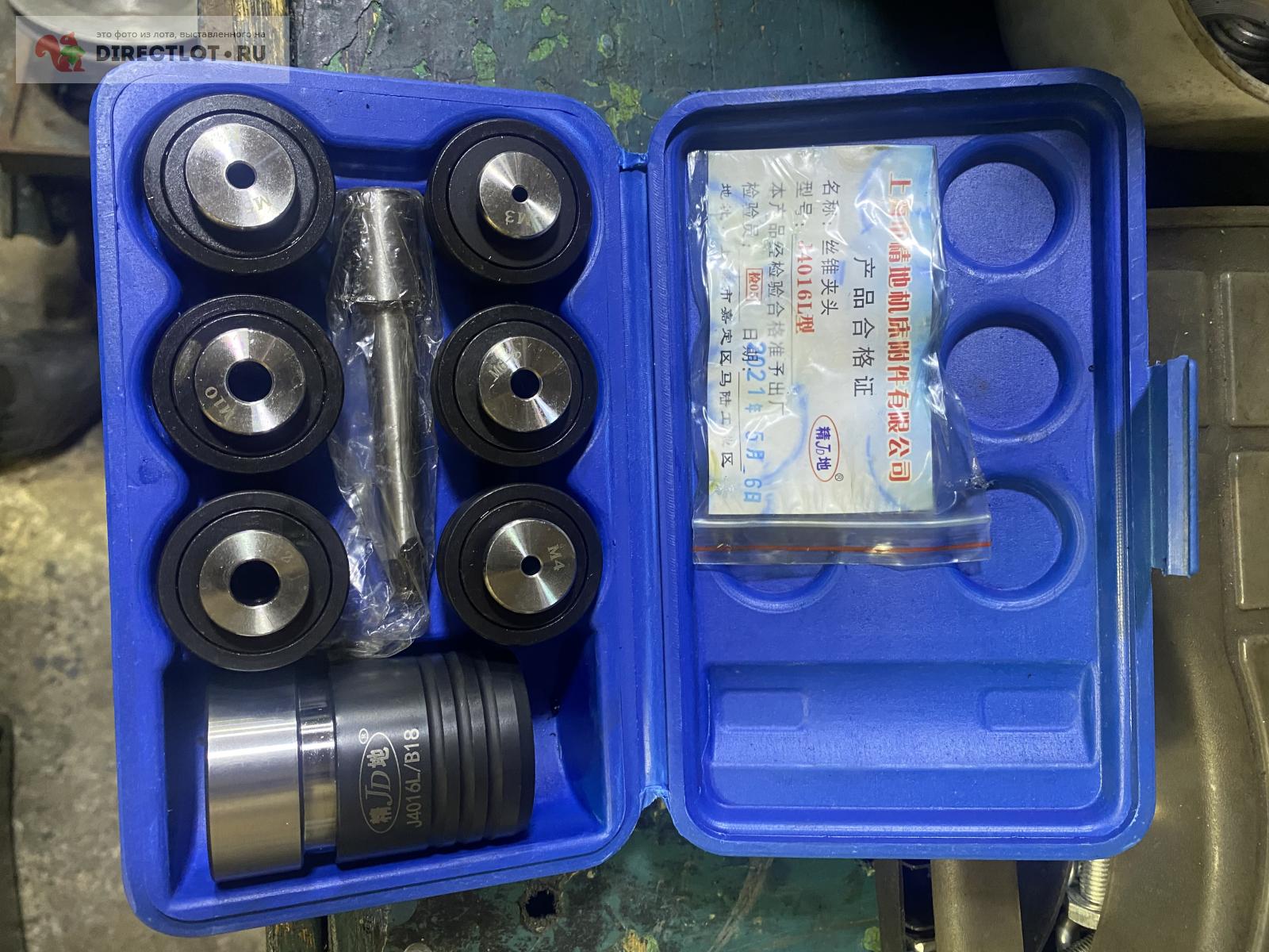 Резьбонарезной Патрон 3-12 мм.км1 купить в Воронеже цена 5000 Р на ...