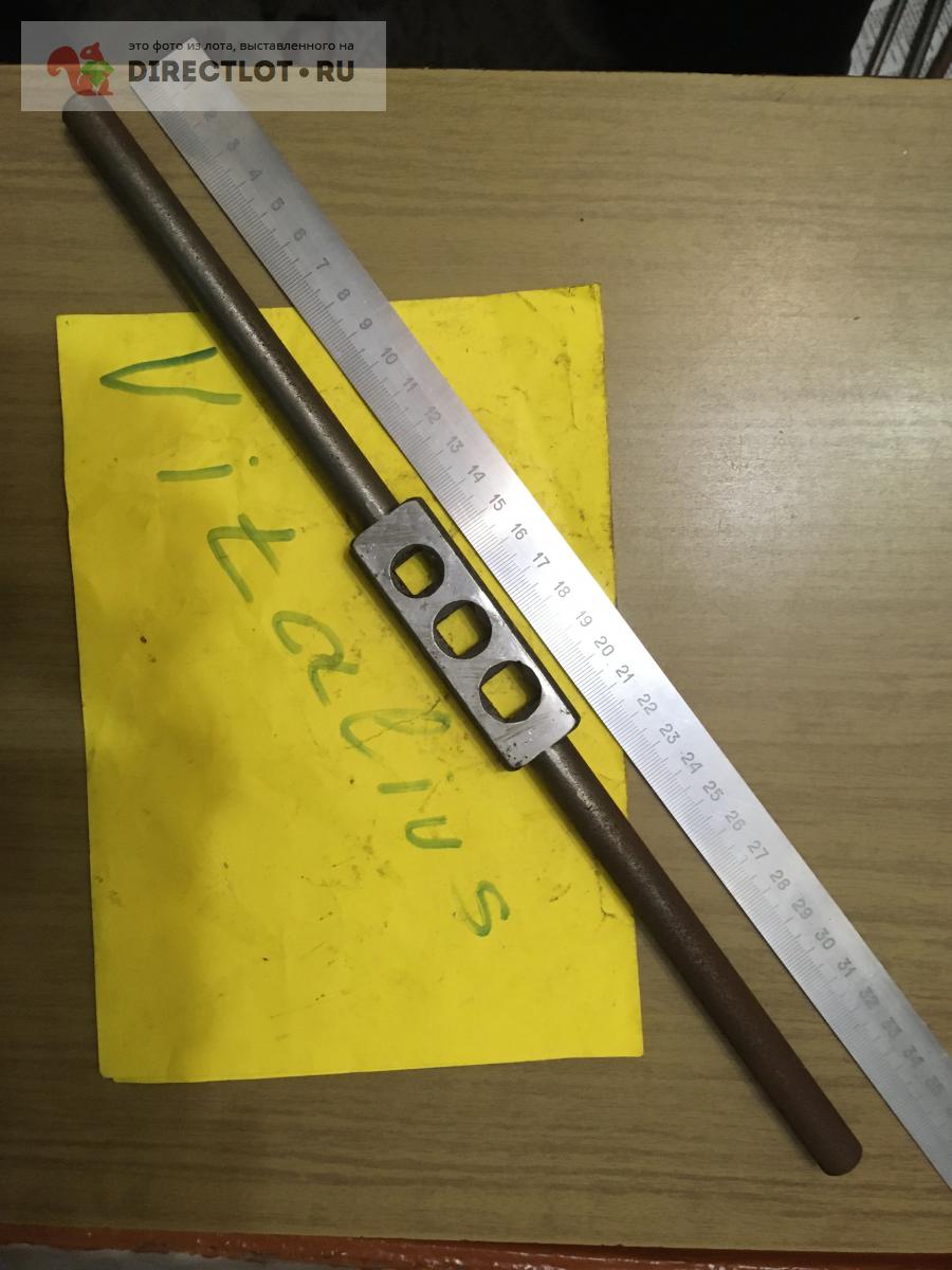 Вороток для метчиков (04) купить в Саратове цена 300 Р на DIRECTLOT.RU ...