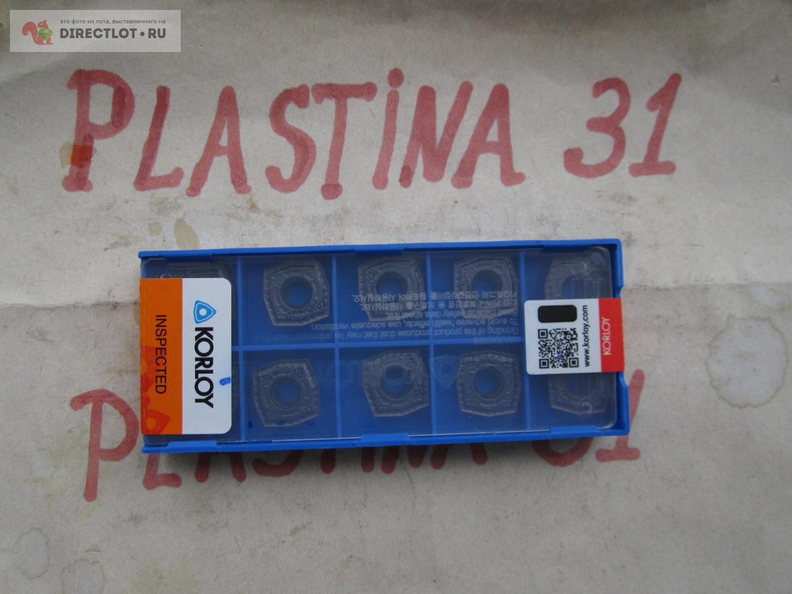 Пластина Korloy XOMT 130406 -PD PC5300 купить в Старом Осколе цена 3000 ...