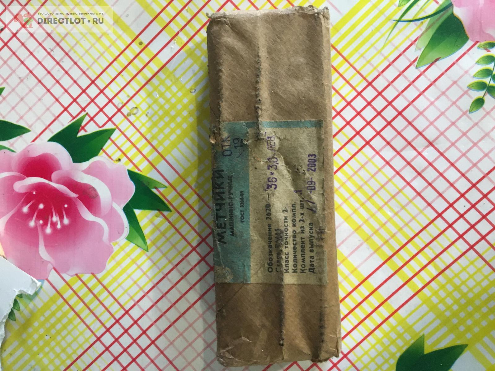 Метчик м/р М36х3 левый комплект купить в Барнауле цена 3000 Р на ...