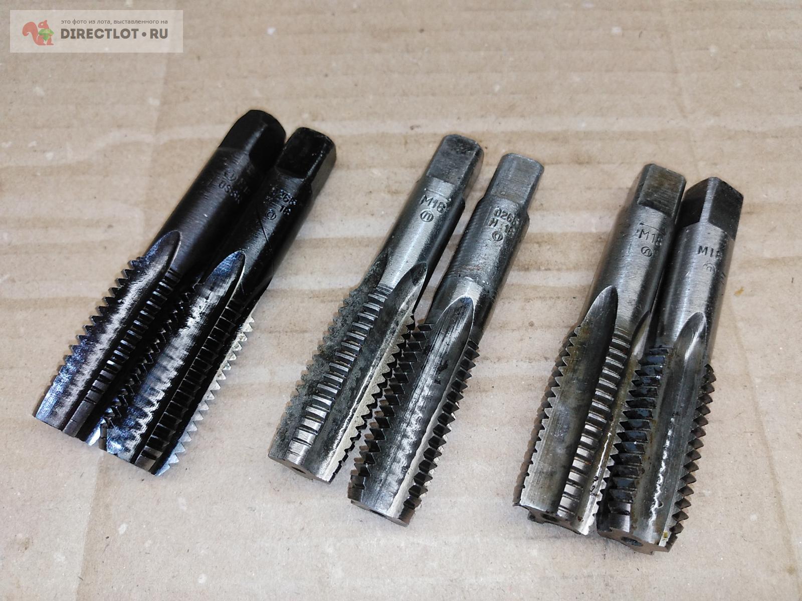 Метчик М18 комплект № 1,2 новый купить в Екатеринбурге цена 60,00 Р на ...