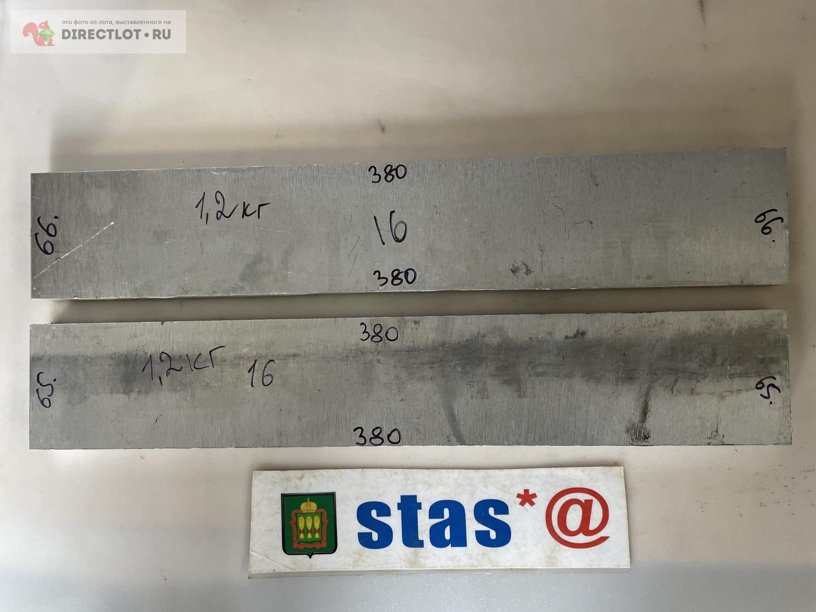 Дюралюминий плита Д16Т размер 380*65-66*16мм вес1.2кг фрезерованный с ...