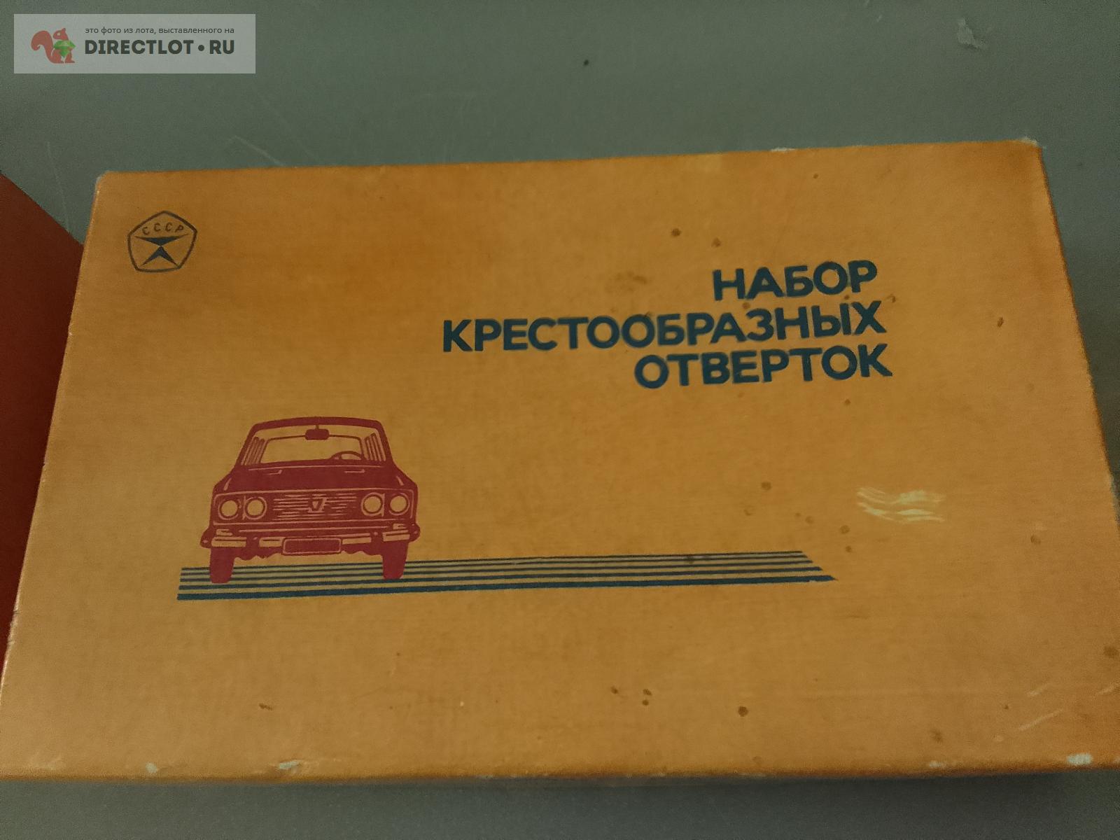 Набор крестообразных отверток сменные в металлическом коробе купить в ...