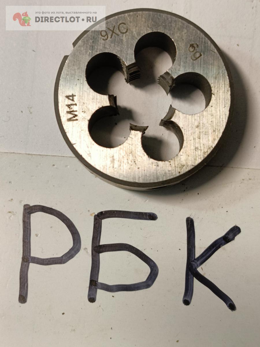Плашка М14х2