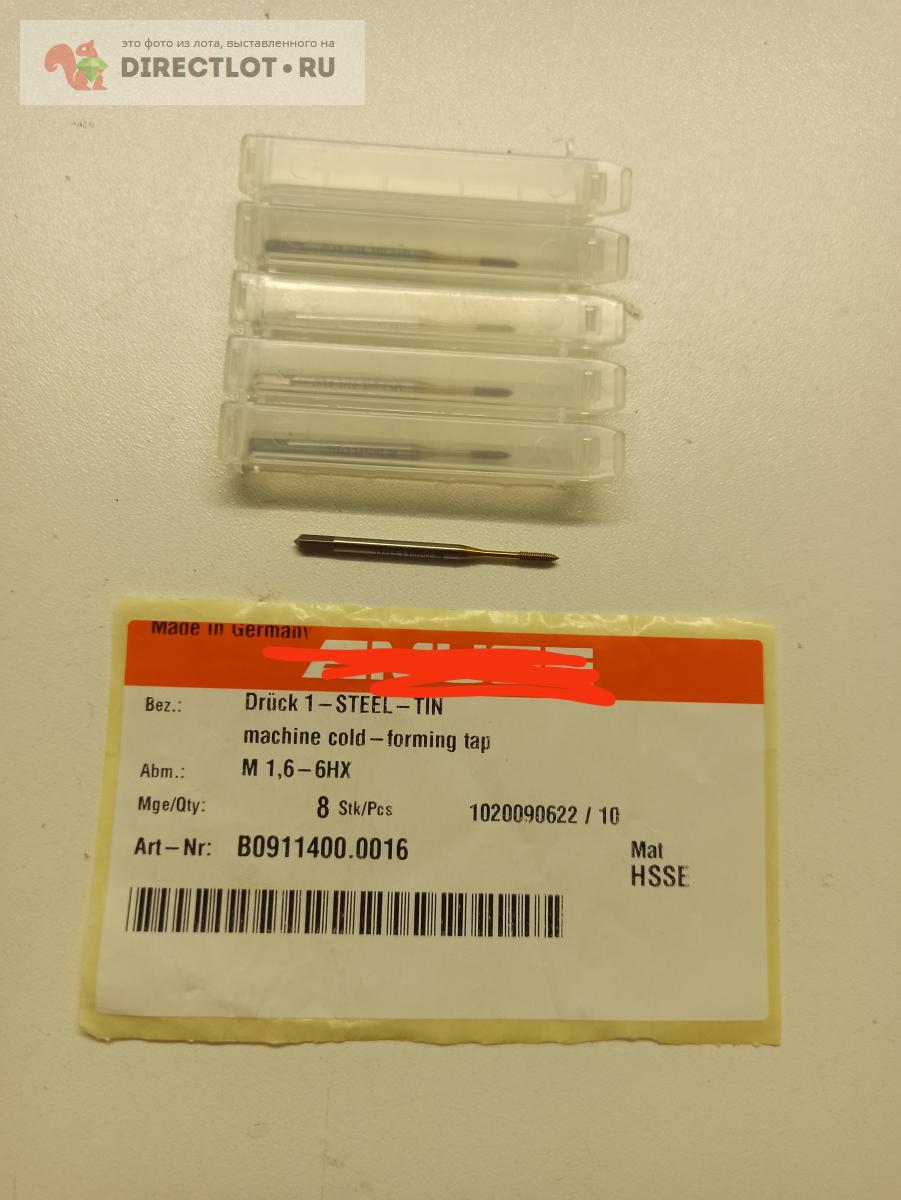 Продам Раскатник М1,6. Фирмы EMUGE. купить на DIRECTLOT.RU