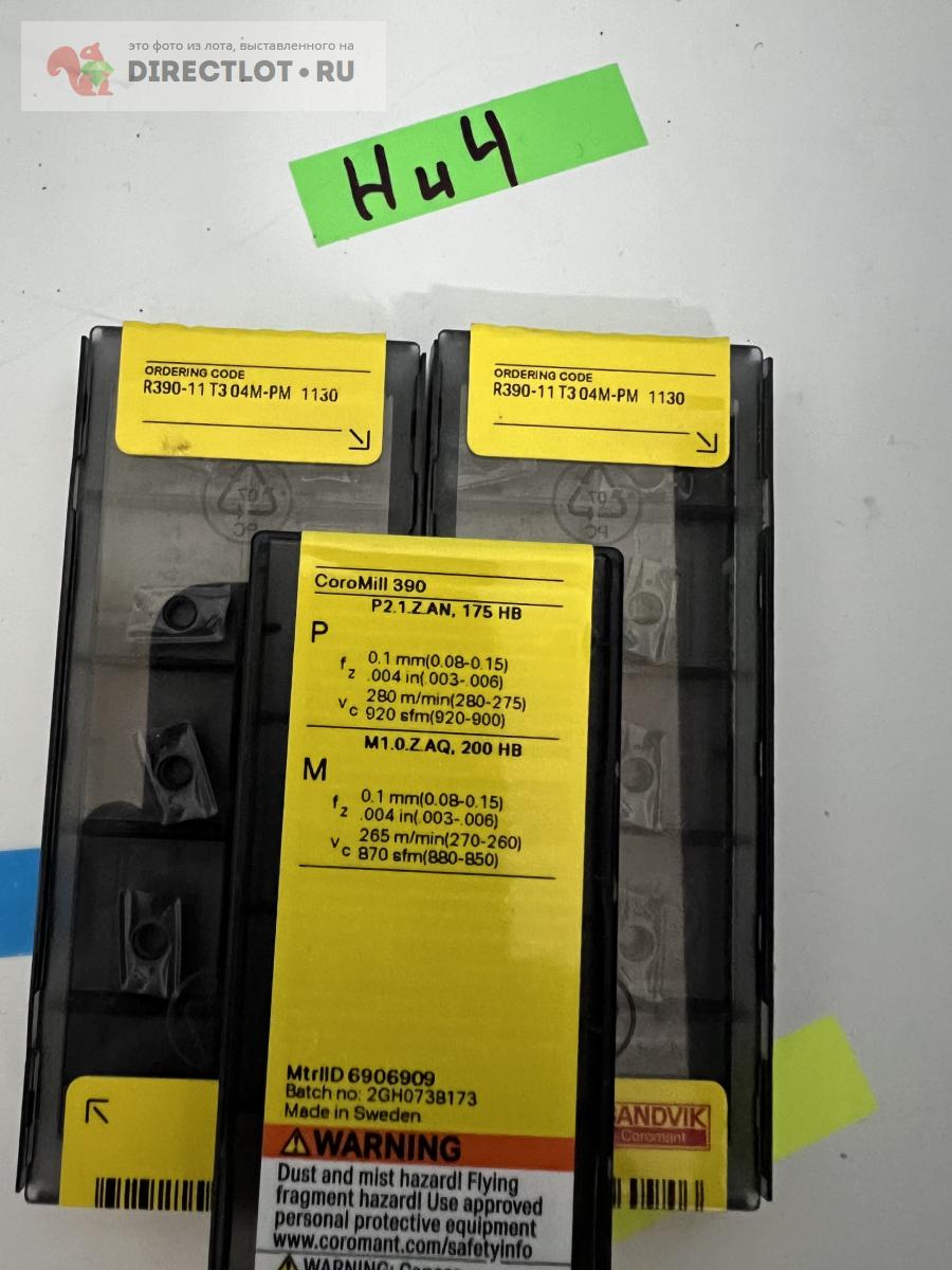 ПЛАСТИНА ТВЕРДОСПЛАВНАЯ R390-11T304M-PM 1130 купить в Новочебоксарске ...