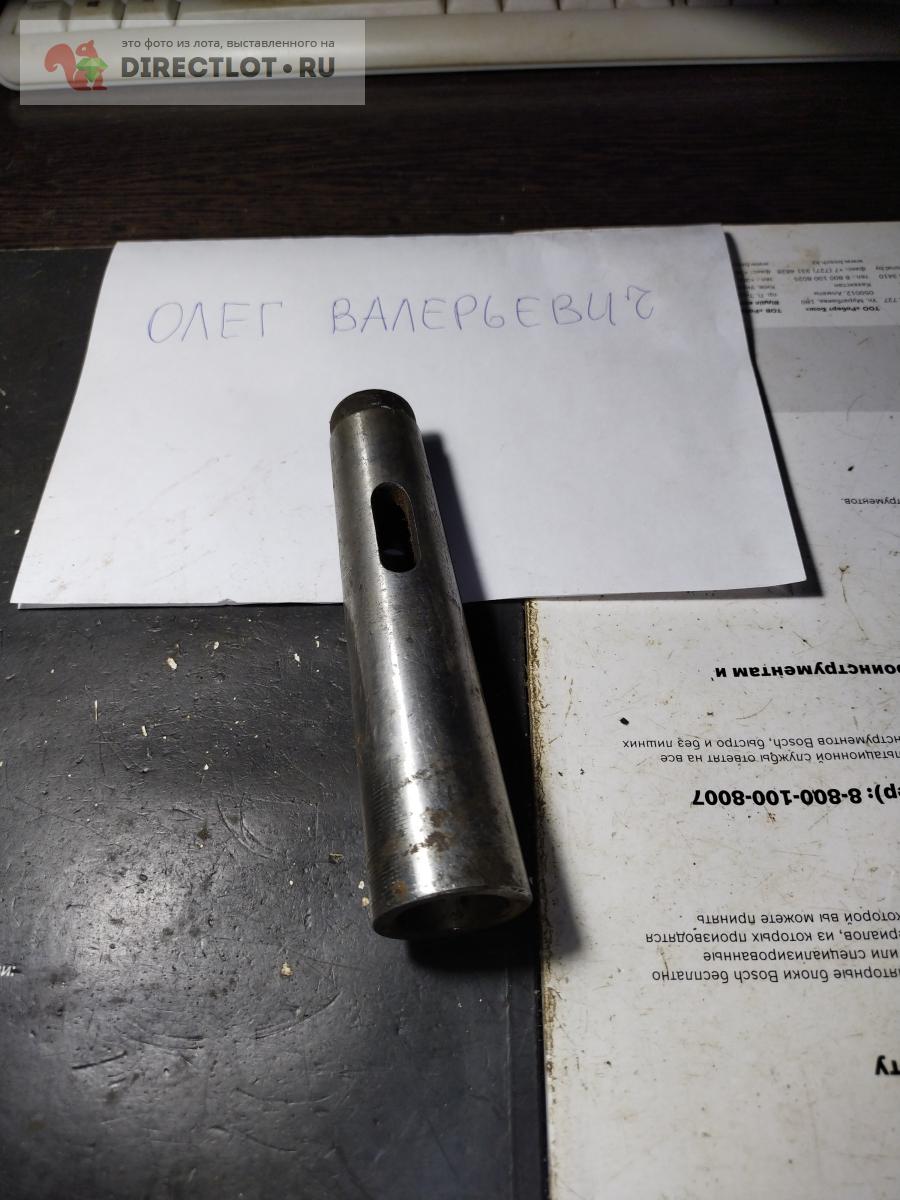 Втулка переходная фрезерная КМ4/КМ3 купить в Твери цена 250 Р на ...