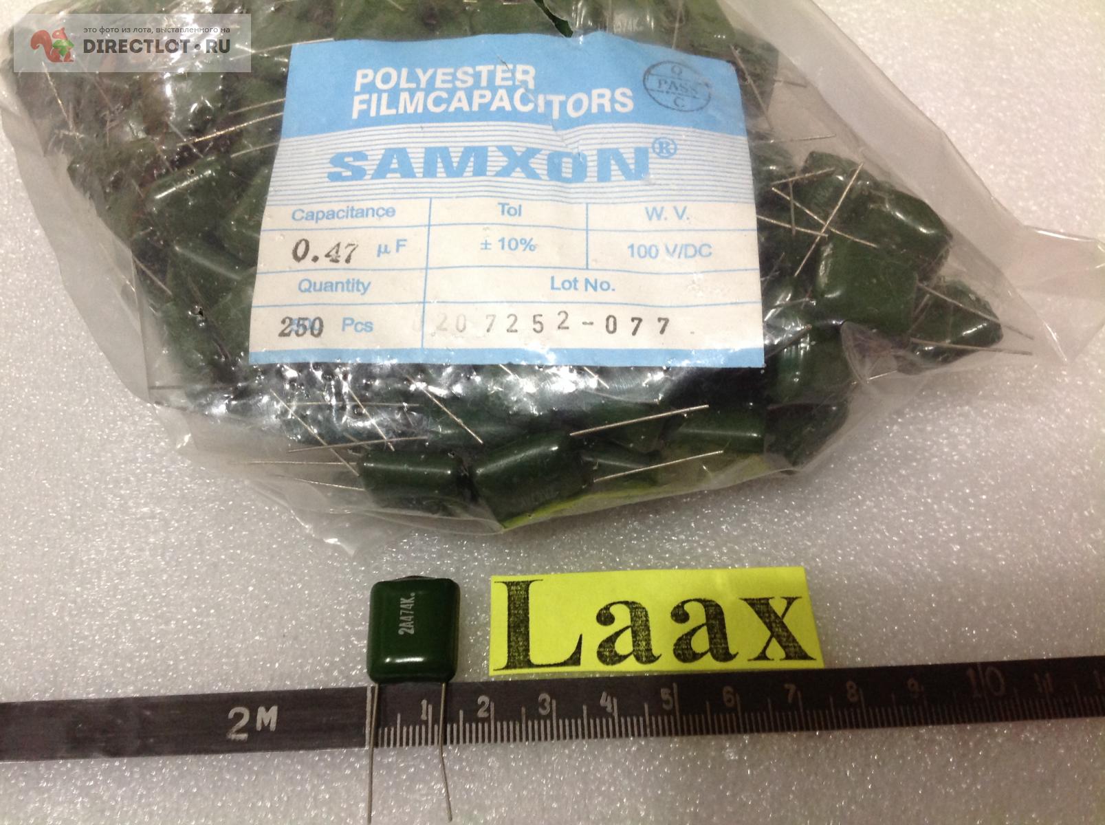  0,47 мкф +/-10% 100В SAMXON  в Владимире цена 3,00 Р .