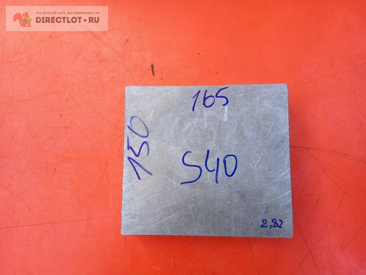 Алюминий лист,пластина 165х150х40 мм. Марка не известна.  в .