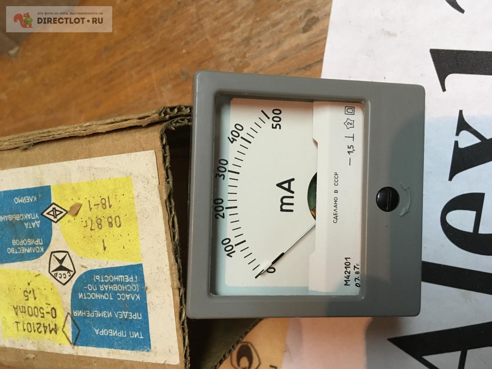 Миллиамперметр М42101 (0-500 mА) купить в Владимире цена 200 Р на ...