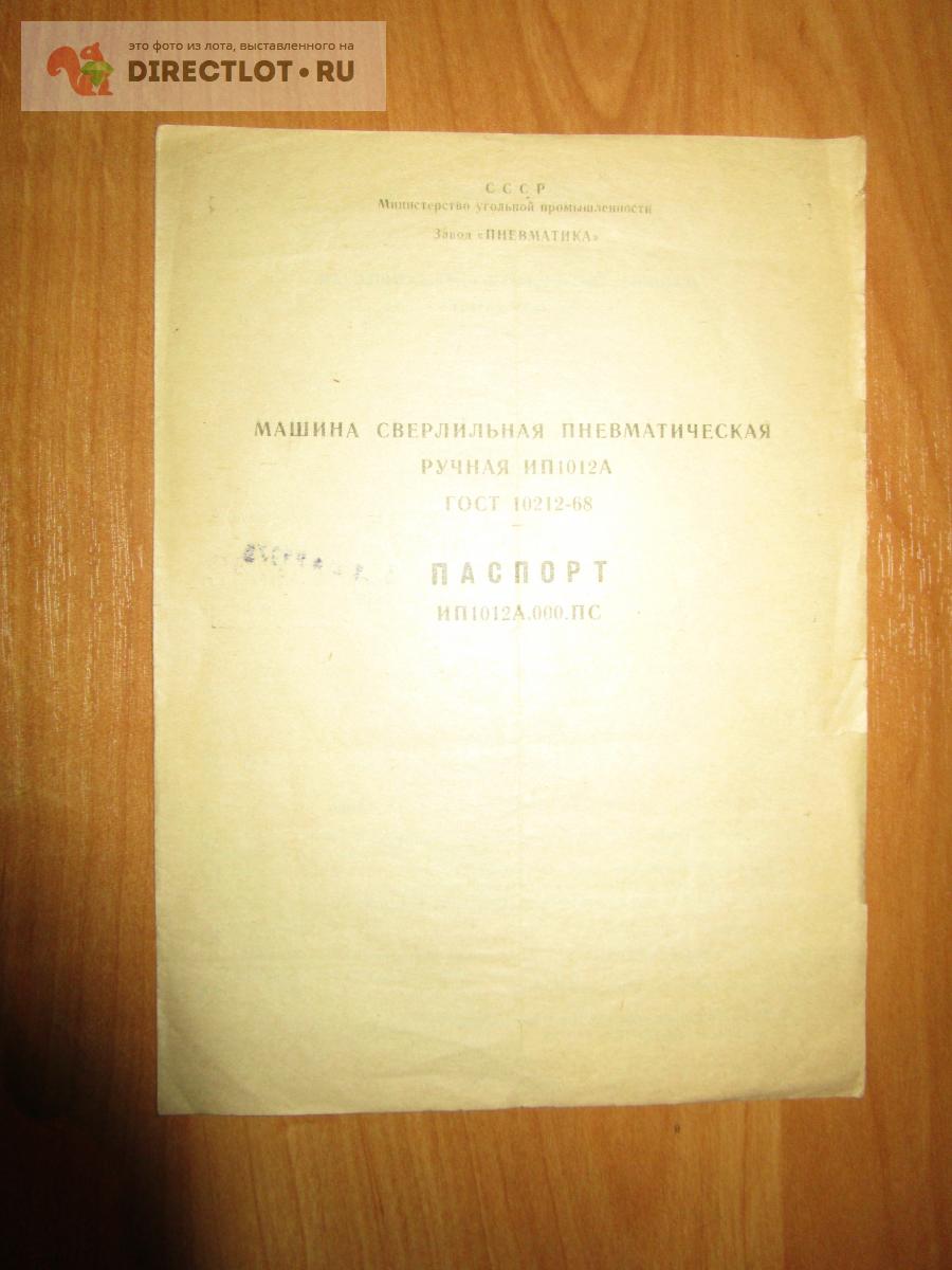 гост на ремонт машин (95) фото