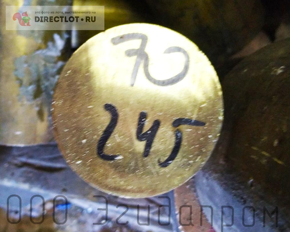 Круг бронзовый 70 БрАЖН 10-4-4 (прессованный) 245 мм купить в ...
