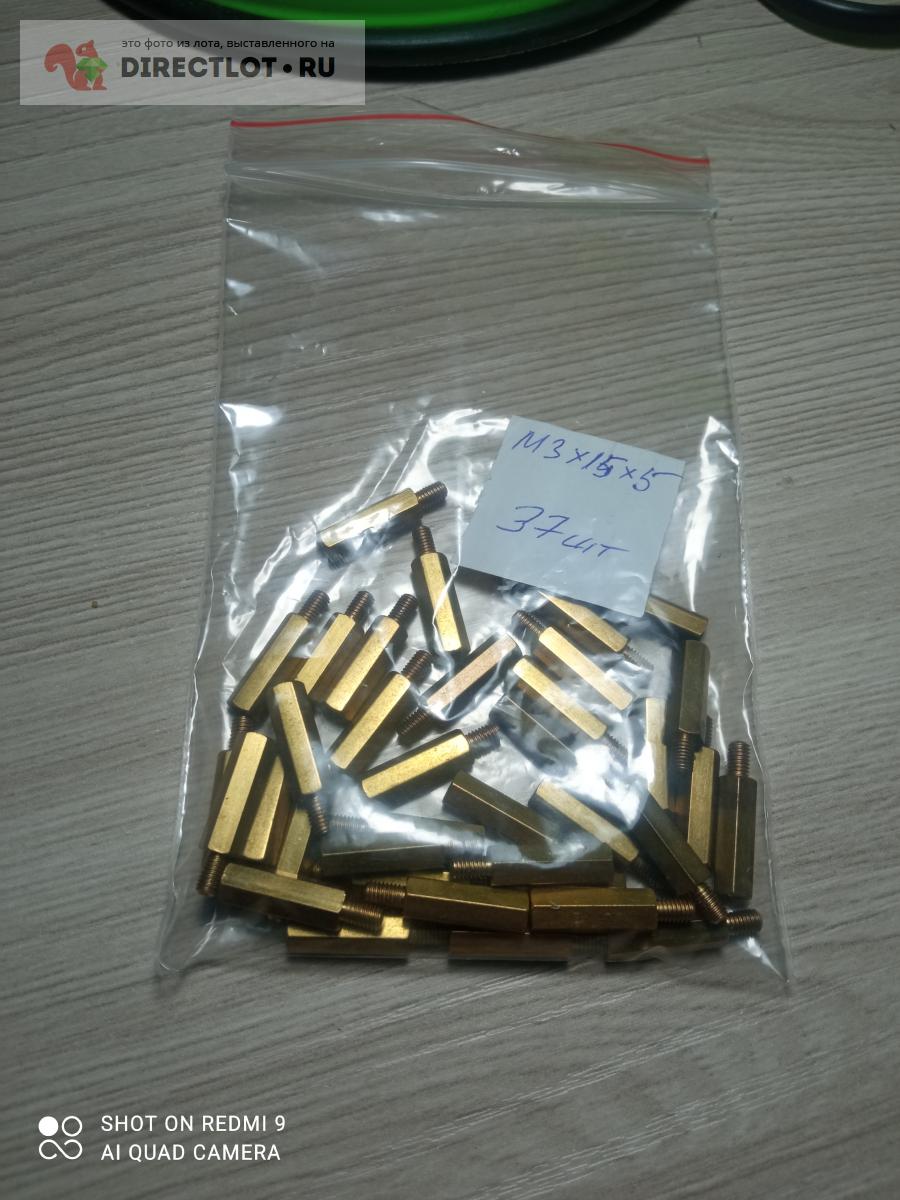 Стойка латунь для крепления печатных плат М3х15х5 купить в Жуковском ...