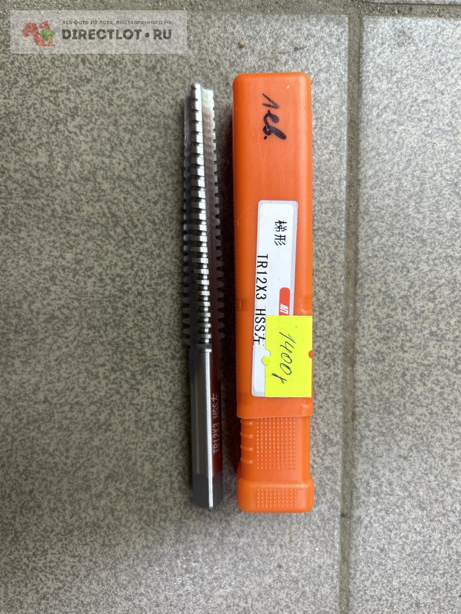 Метчик трапеция левый 12х3 купить в Краснодаре цена 1400 Р на DIRECTLOT ...