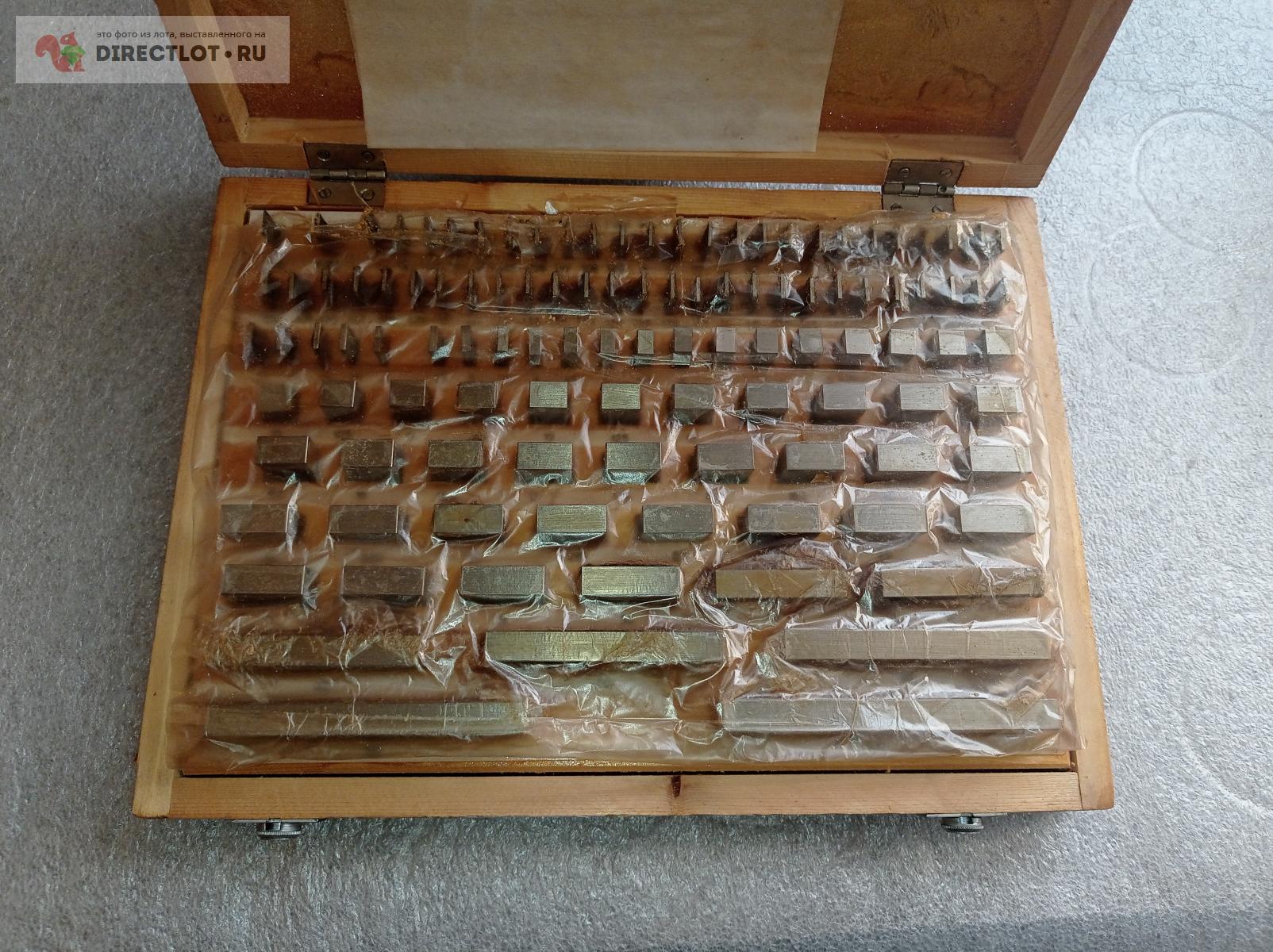 Набор Концевые меры длины кмд 3 класс 2 Крин СССР купить в Кирове цена ...