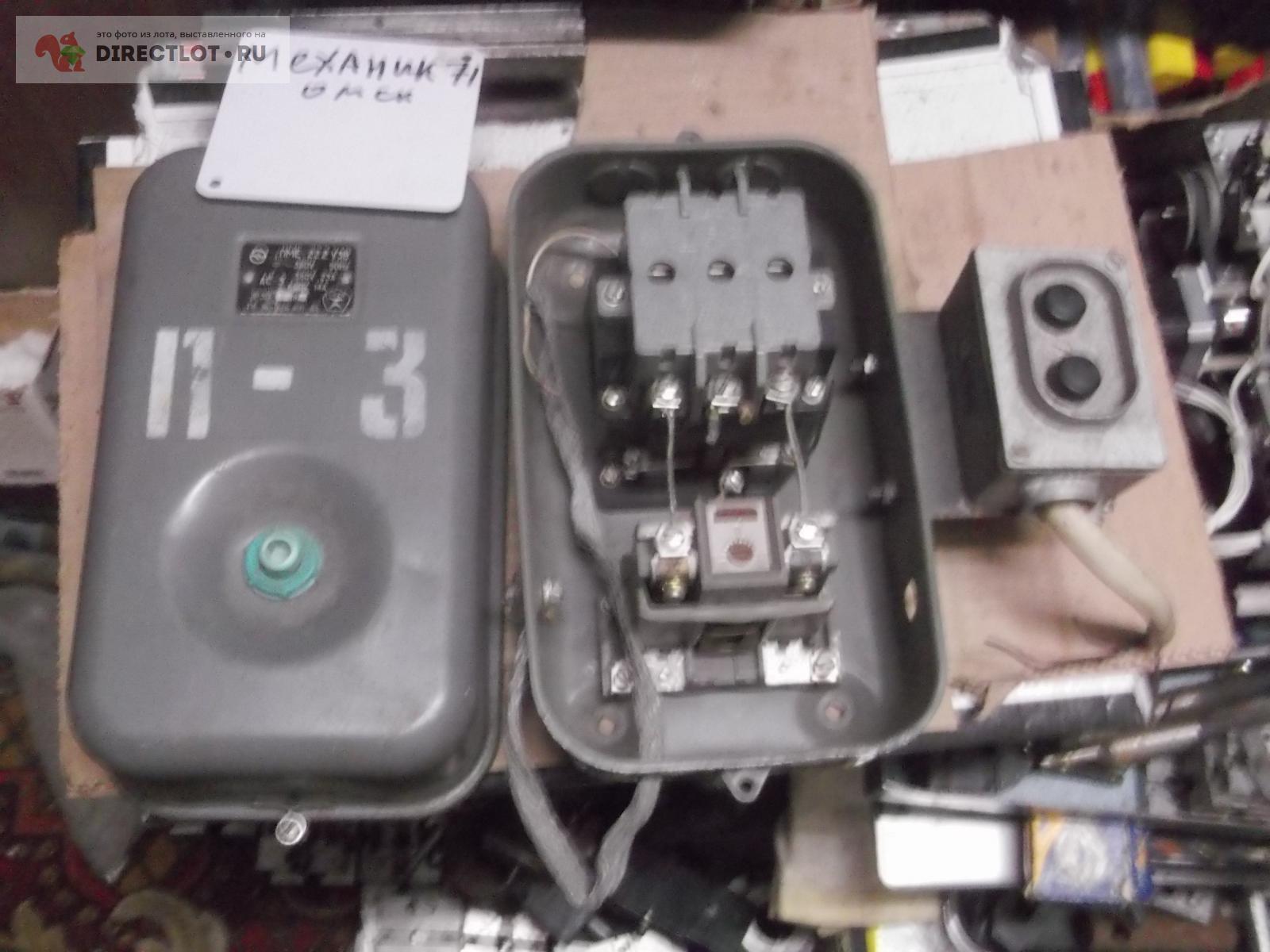 пускатель ПМЕ-222 У3В 380 В 23А СССР купить в Омске цена 850 Р на ...