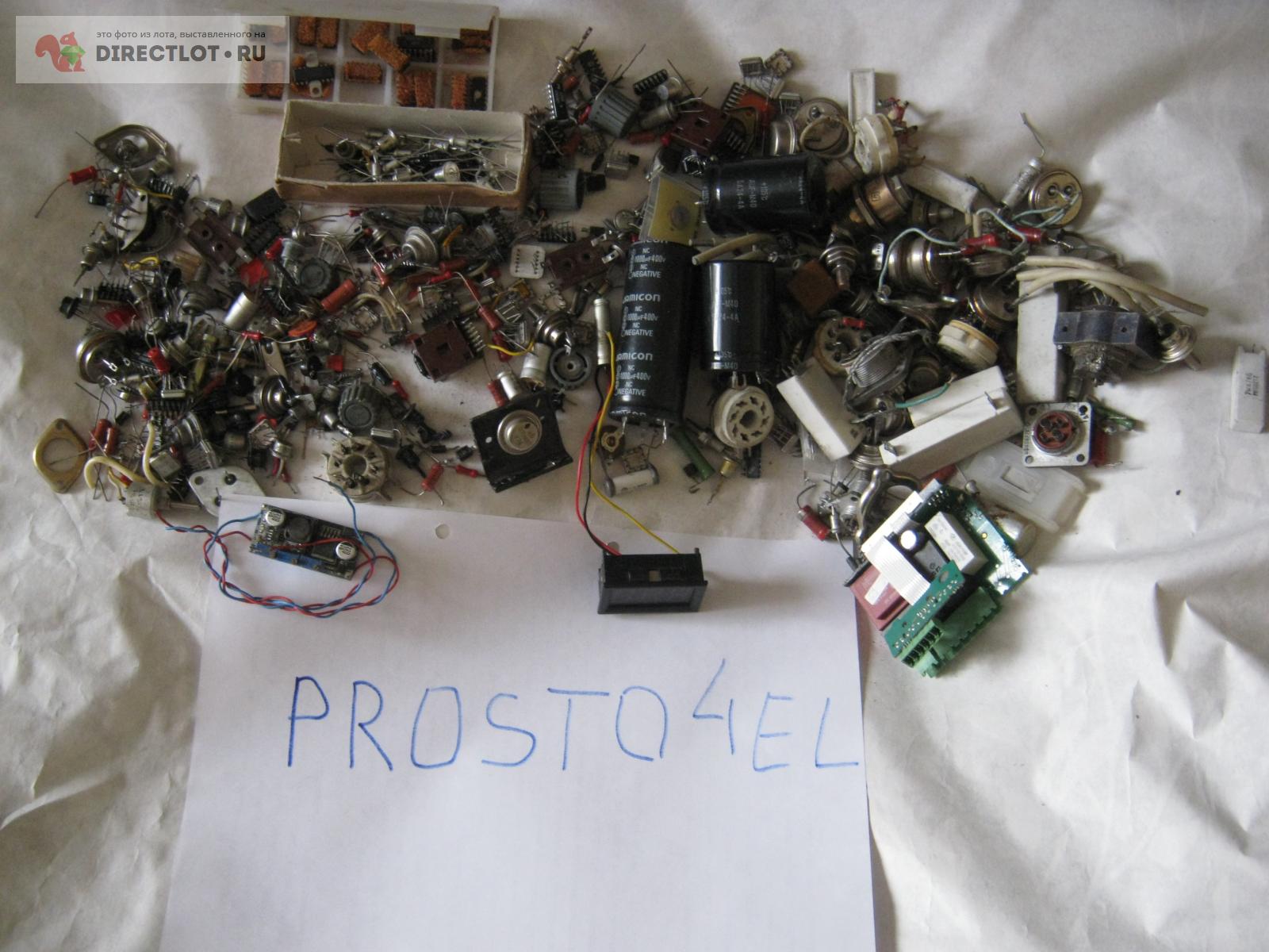 Радиодетали разные. купить в Твери цена 1,00 Р на DIRECTLOT.RU ...