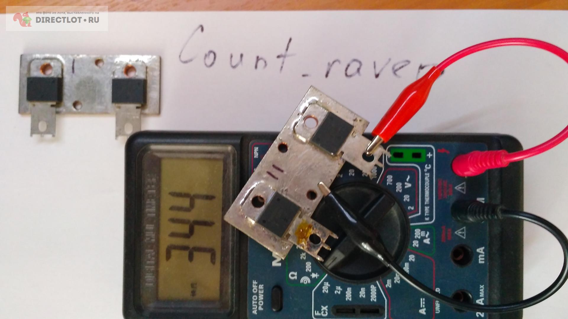 диоды 150EBU04 напаянные на медную пластину 28х68 мм s=3мм купить в ...