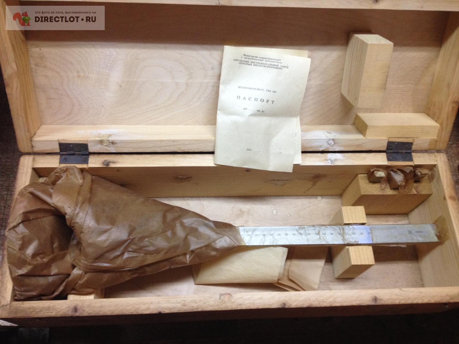 Штангенрейсмас ШР 400 (0,05мм) КРИН СССР с паспортом купить в Муроме ...