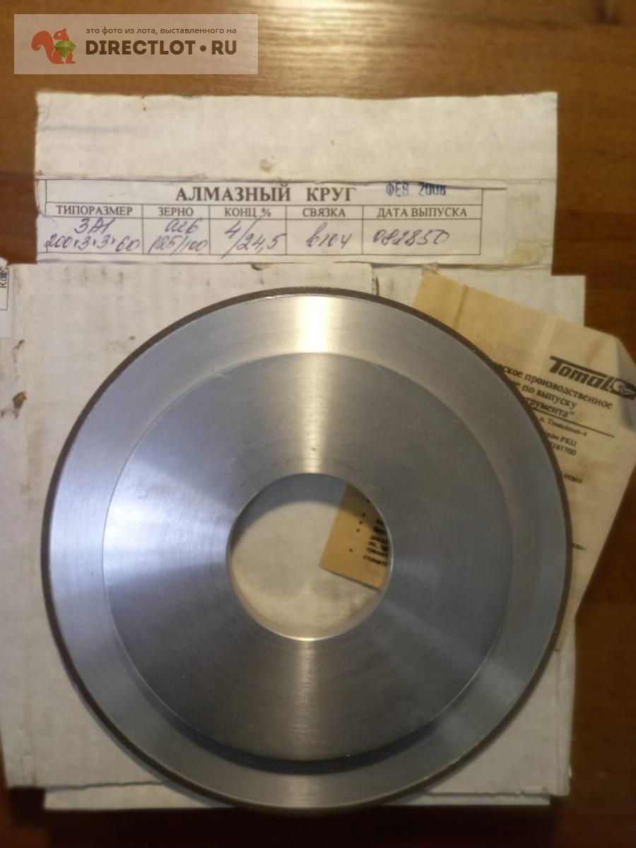Круг алмазный 3а1 200*3*3*60 ас6 125/100 в1 купить в Москве цена 1200 Р ...