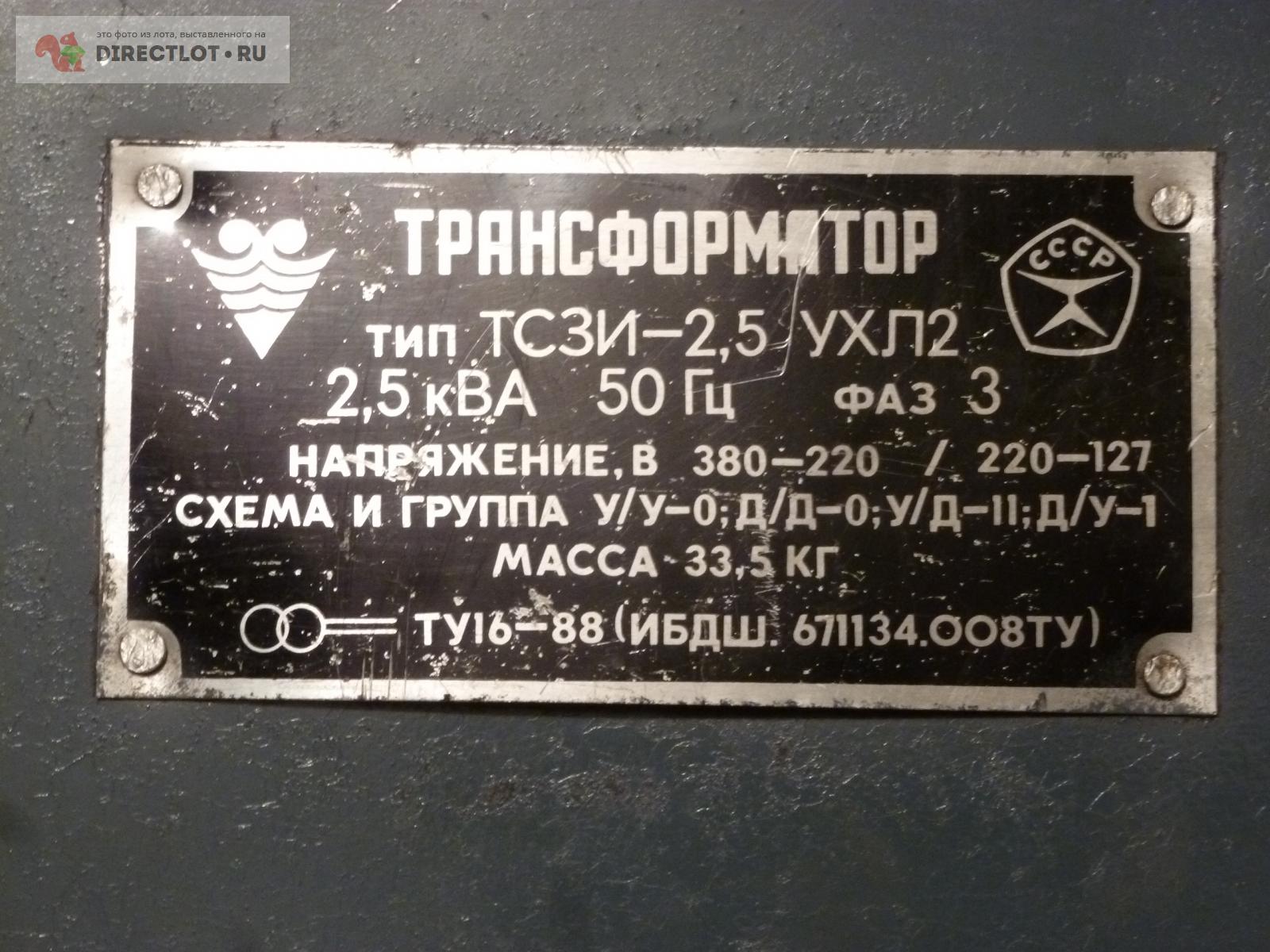 Трансформатор трехфазный ТЗСИ 2.5 для электроинструмента 380/220 купить ...