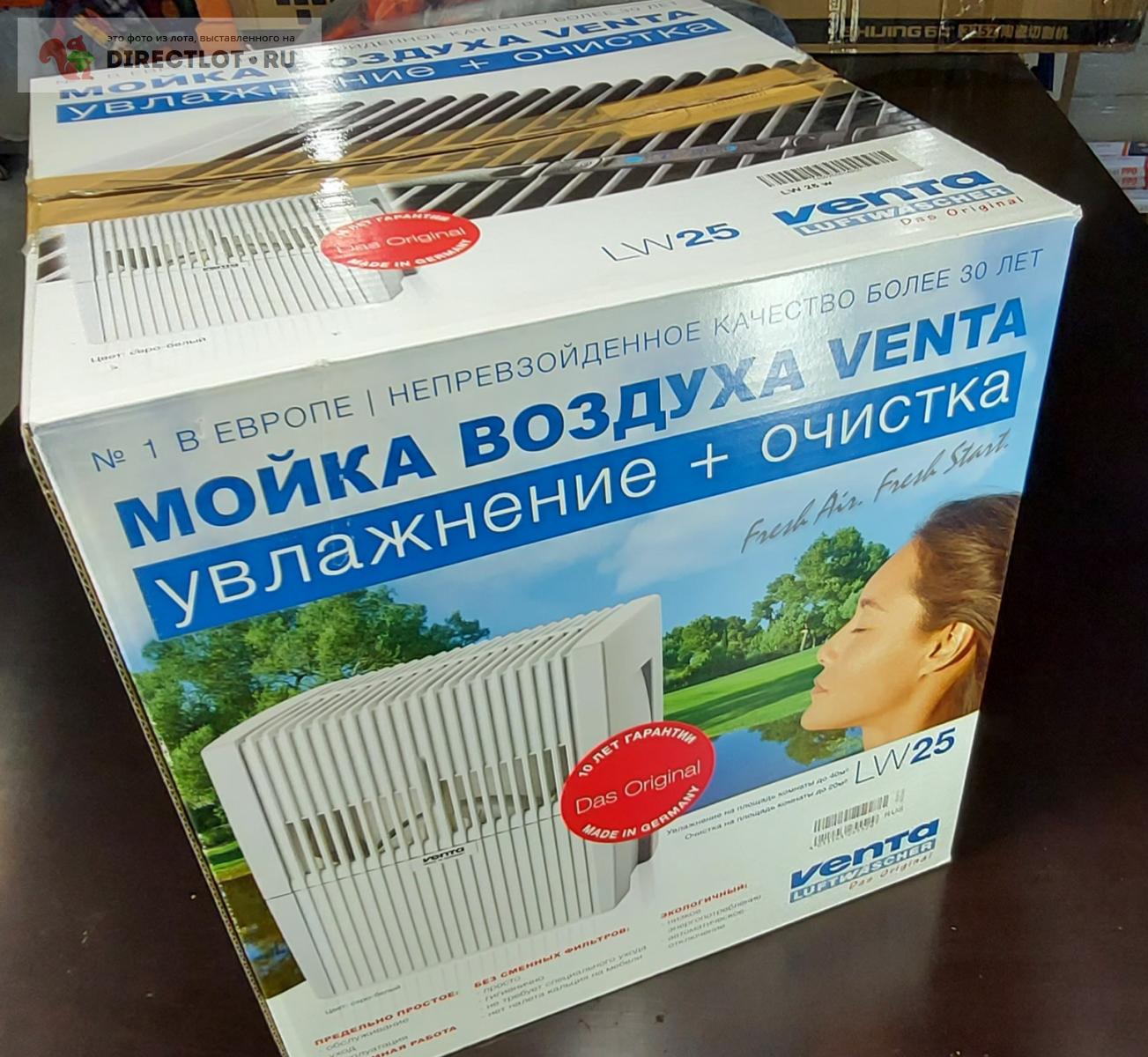  воздуха Venta LW25 белый 40 кв.м  в Домодедово цена 7000 Р .