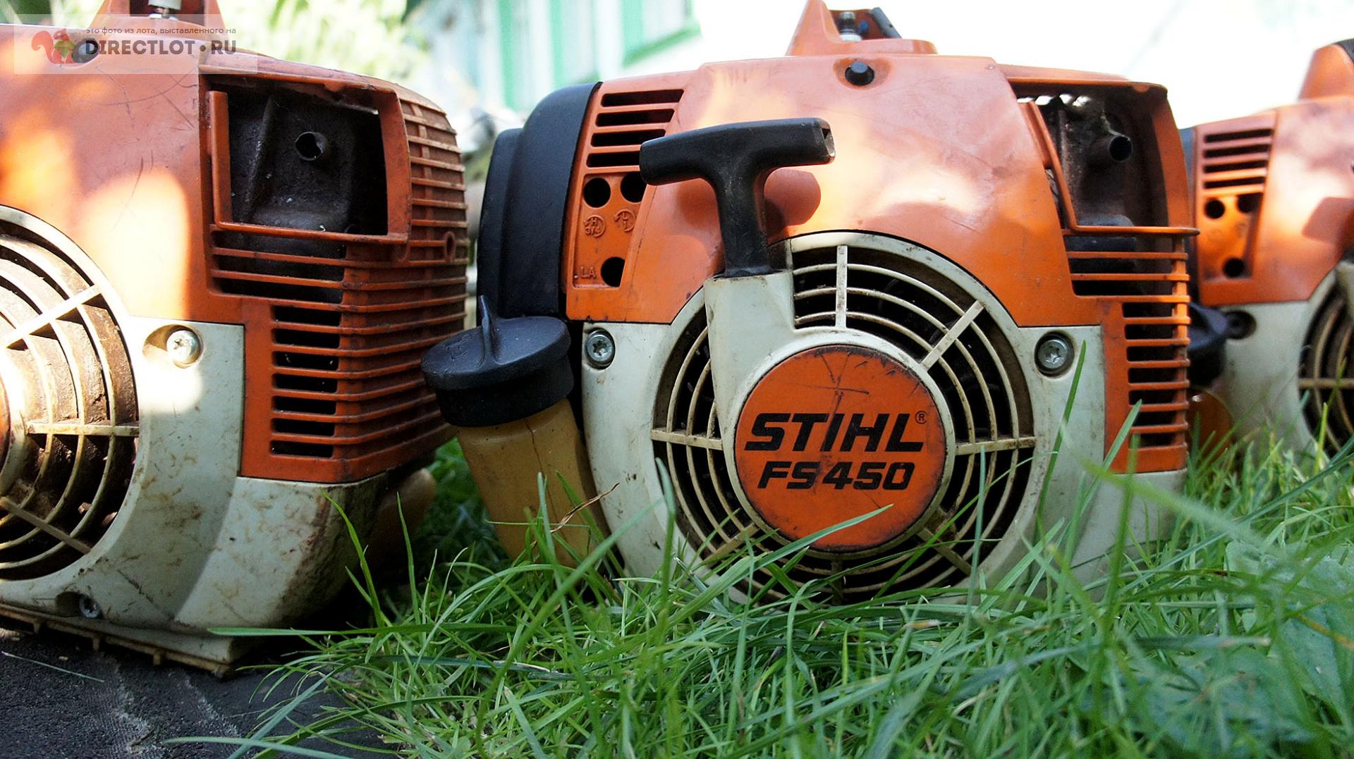 Кусторез Stihl FS 450 купить в Ярославле цена 27000 Р на DIRECTLOT.RU ...