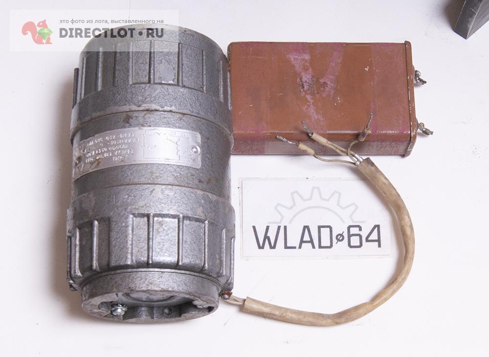 Электродвигатель асинхронный 220В 60Вт 1350 об/мин АВЕ-052-4МУ3 купить ...