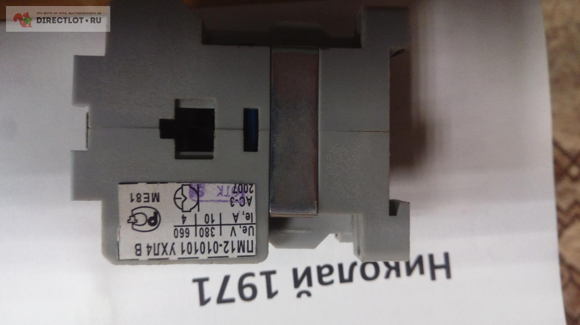 Магнитный пускатель МП12-010101иУХЛ4 В 380 вольт 2 шт одним лотом ...