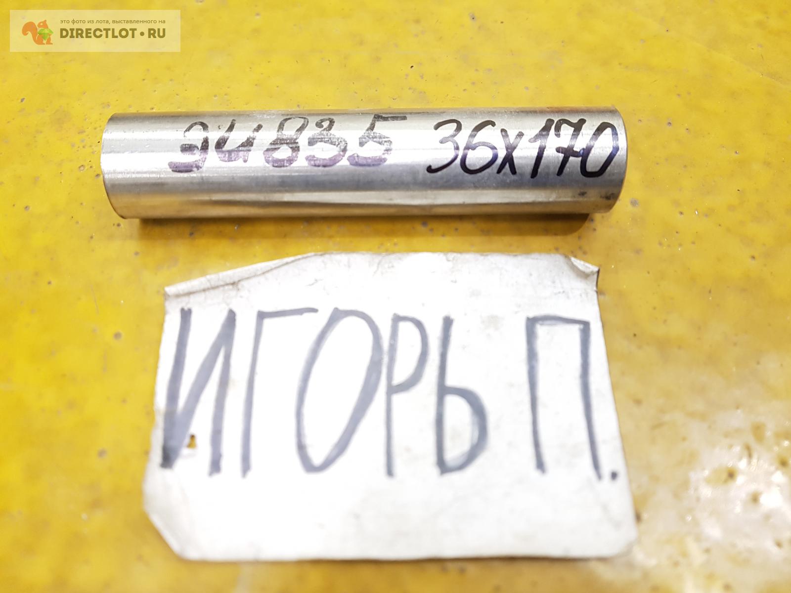 Нержавейка круг ЭИ835Ш(12Х25Н16Г7АР-Ш) ( заготовка, жаропрочная ) ф ...