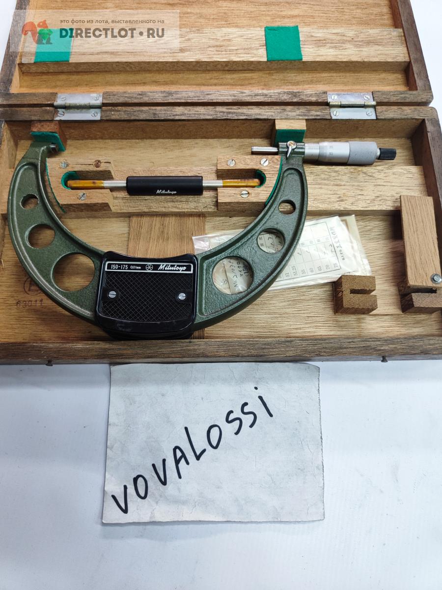 Микрометр механический Mitutoyo (150-175мм)(OM-017W) купить в ...