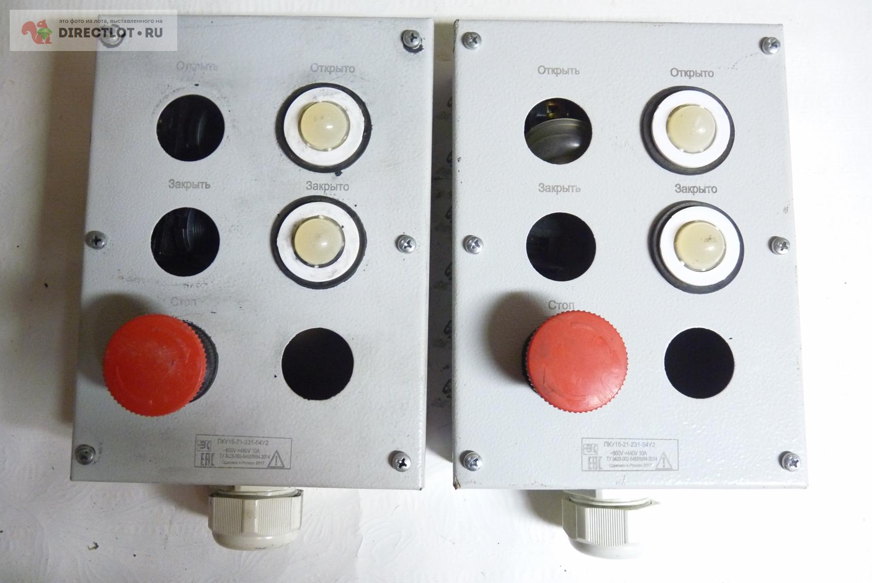 Пост управления ПКУ-15-21-231-54У2 купить в Нижнем Новгороде цена 520 Р ...