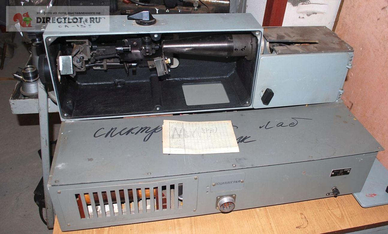 Стилоскоп СЛ-13 Спектр для качественного анализа сплавов купить в Санкт ...