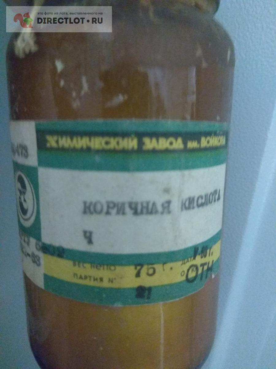 Коричная кислота -75 грамм купить в Москве цена 300 Р на DIRECTLOT.RU ...