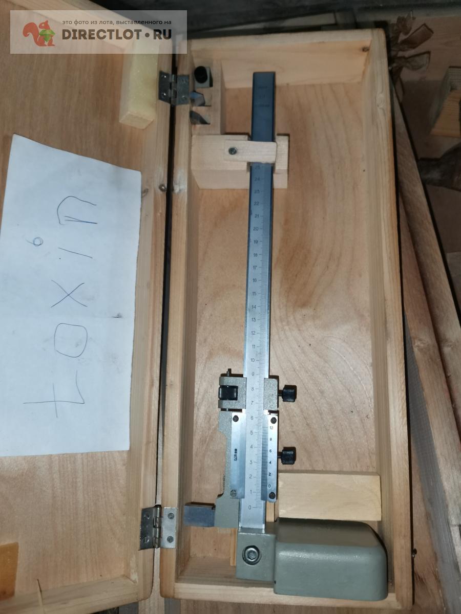 Штанген рейсмас 250 мм (с хранения) купить в Тамбове цена 2000 Р на ...