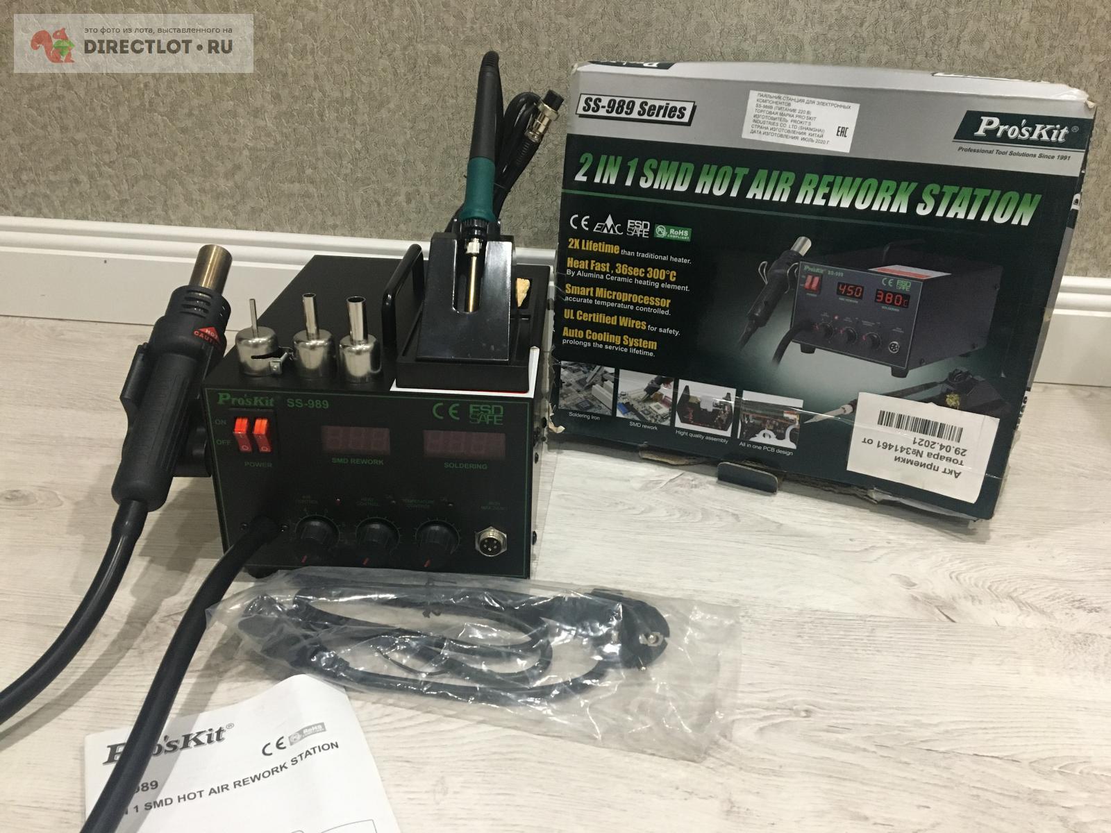 Паяльная станция Pro’sKit SS-989 купить в Пензе цена 7200 Р на ...