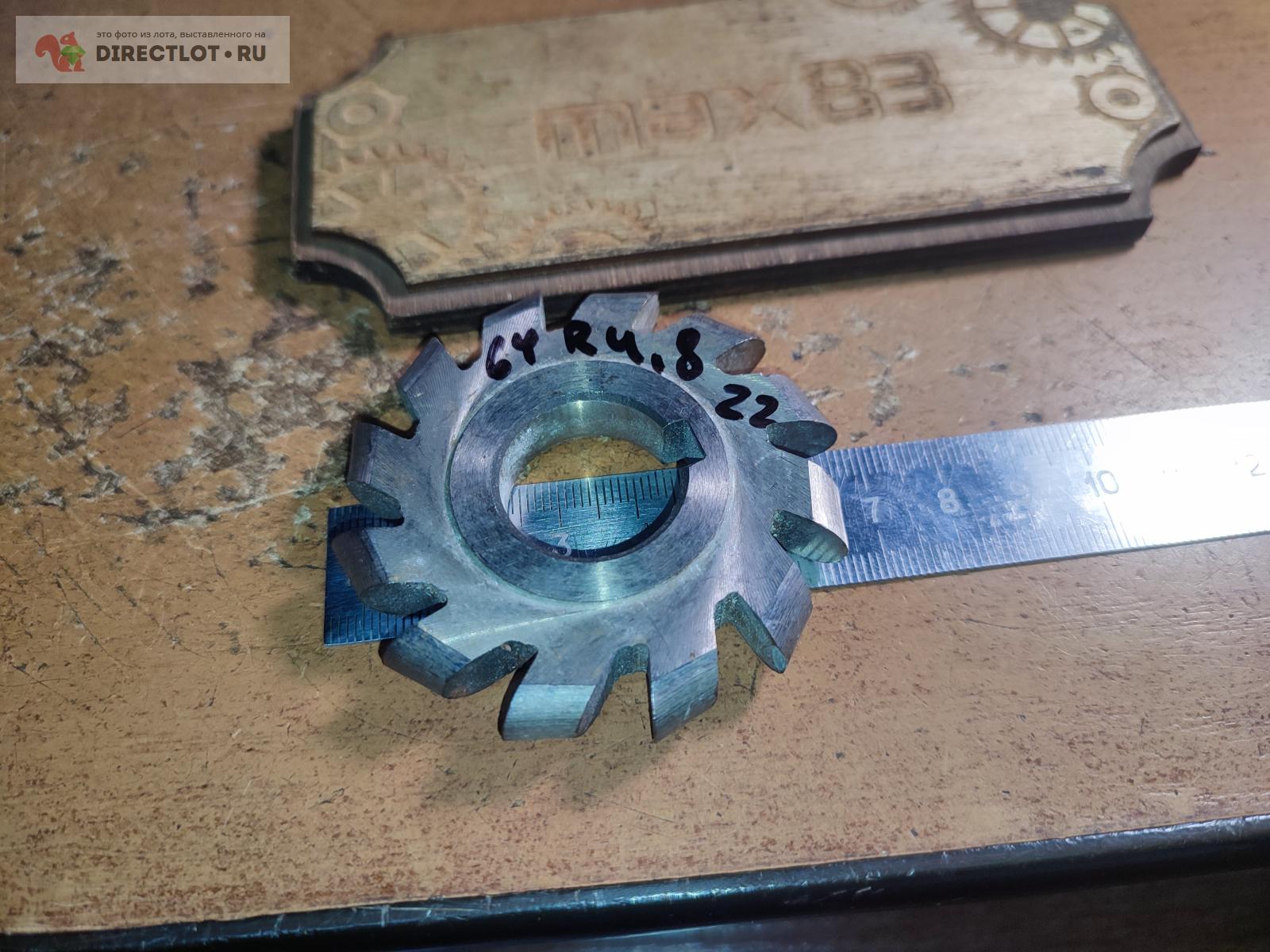 Фреза радиусная Ф64*R4.8*22 мм купить в Пензе цена 100 Р на DIRECTLOT ...