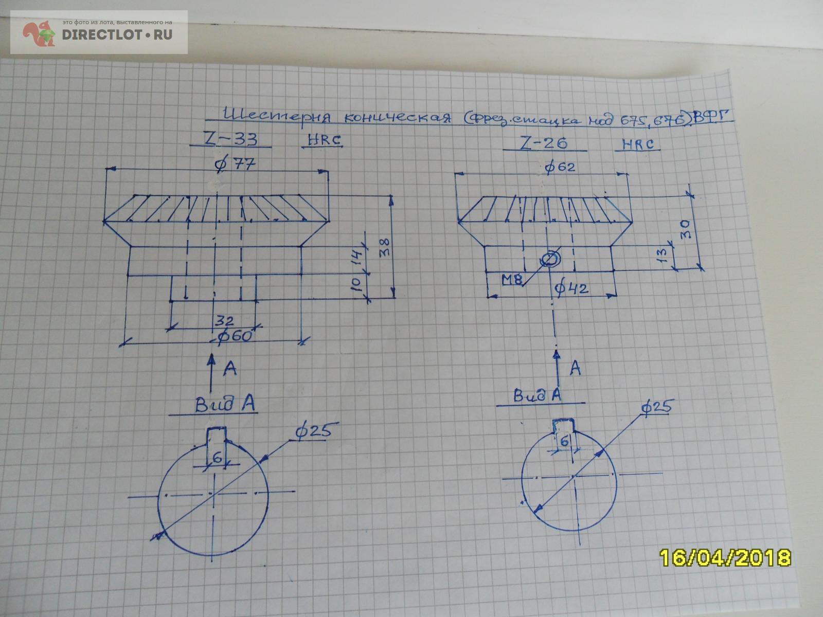 Чертеж шестерни вфг