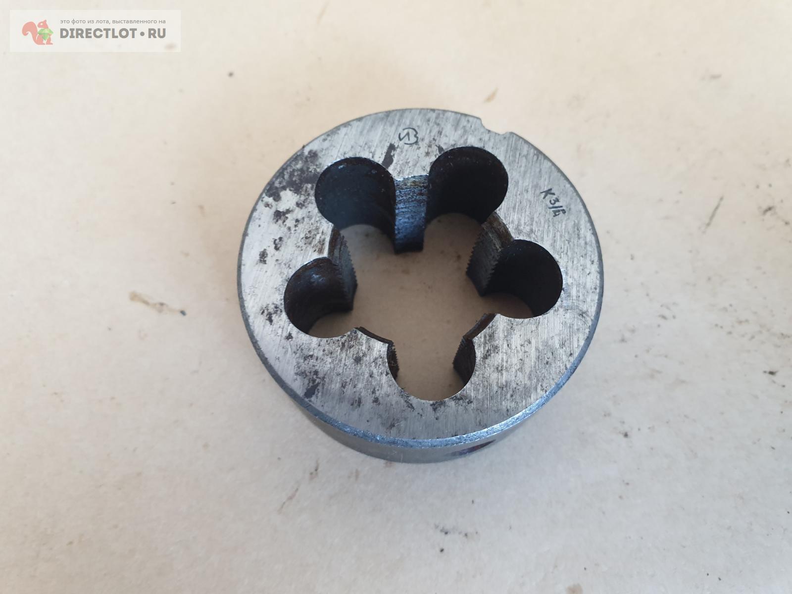 Плашка К 3/4 трубная коническая купить в Энгельсе цена 350 Р на ...