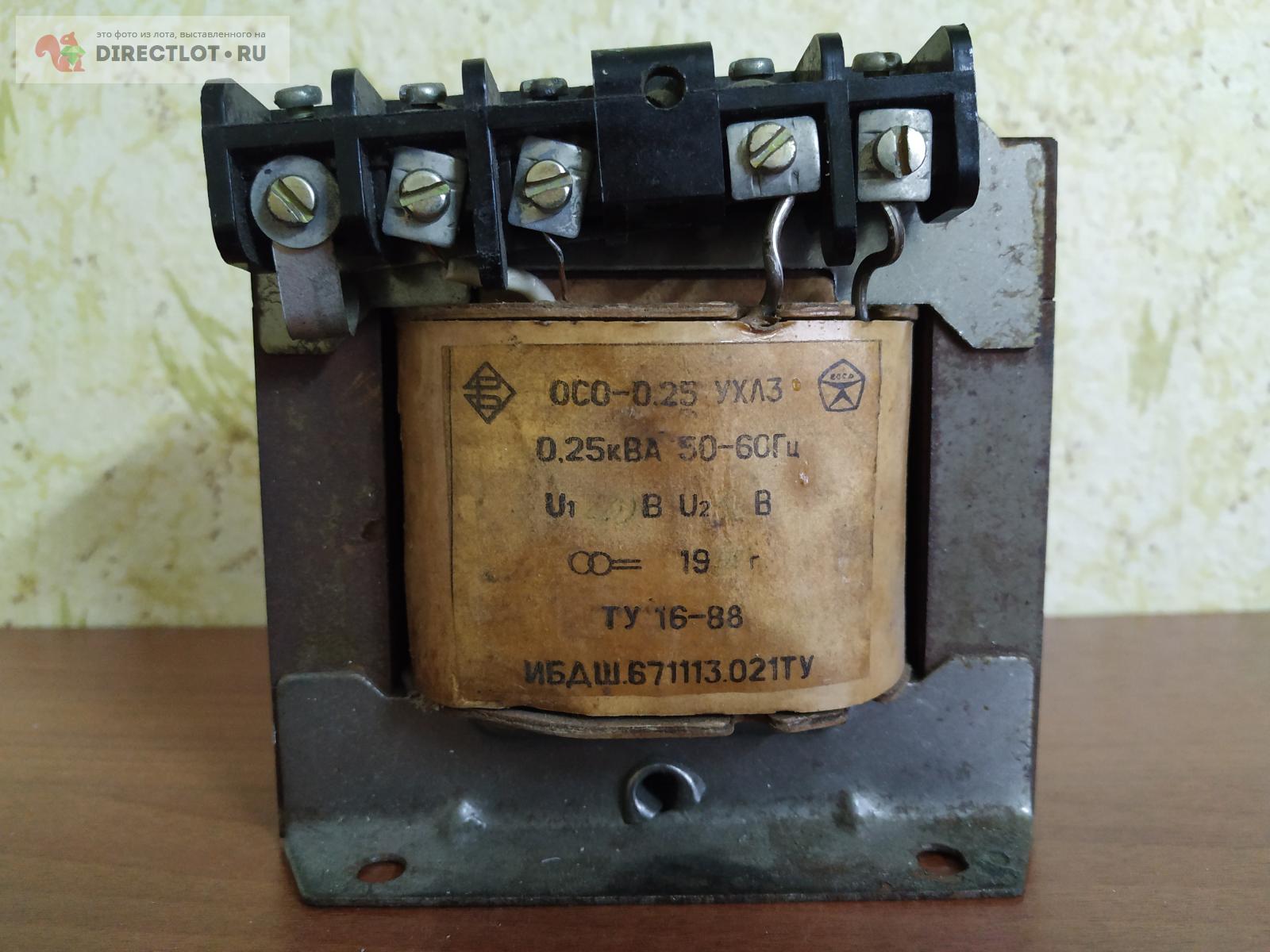 Понижающий трансформатор 220 на 36 вольт ещё с советских времён  .