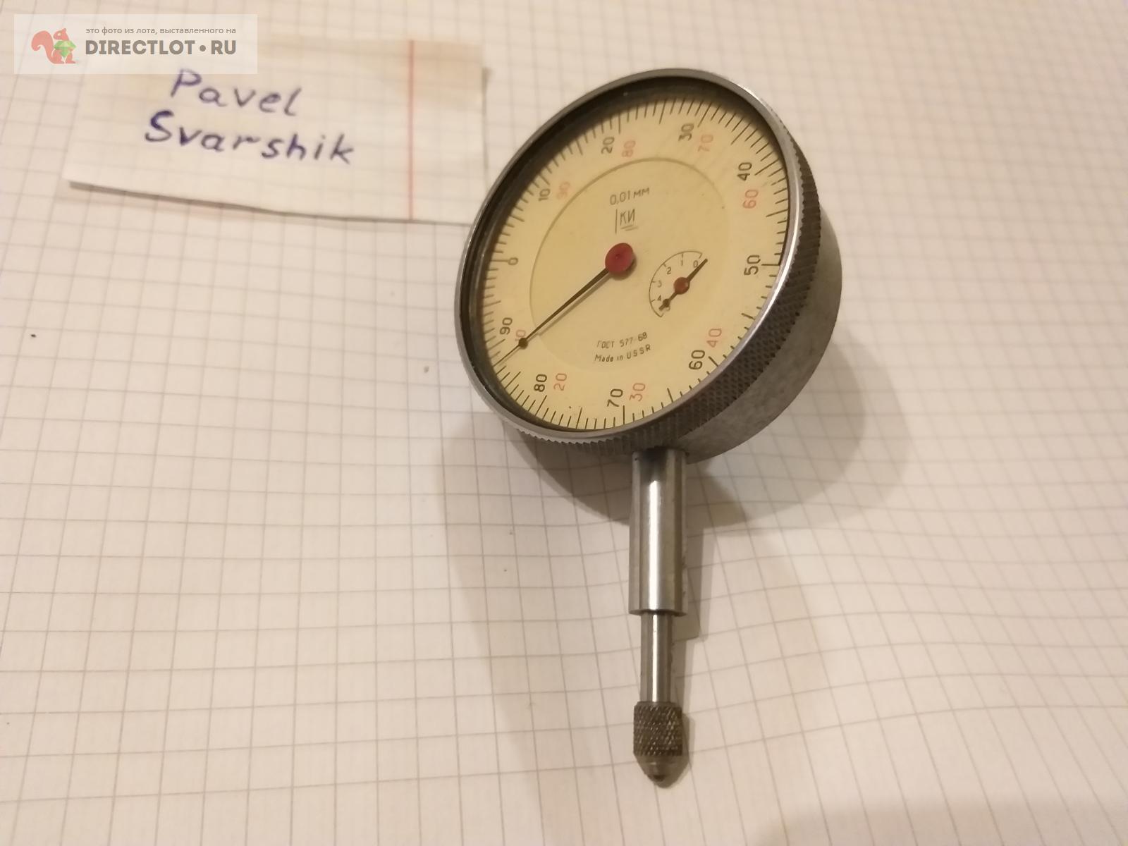 Индикатор часового типа ИЧ 10 с ушком лот2 купить в Саратове цена 350 Р ...