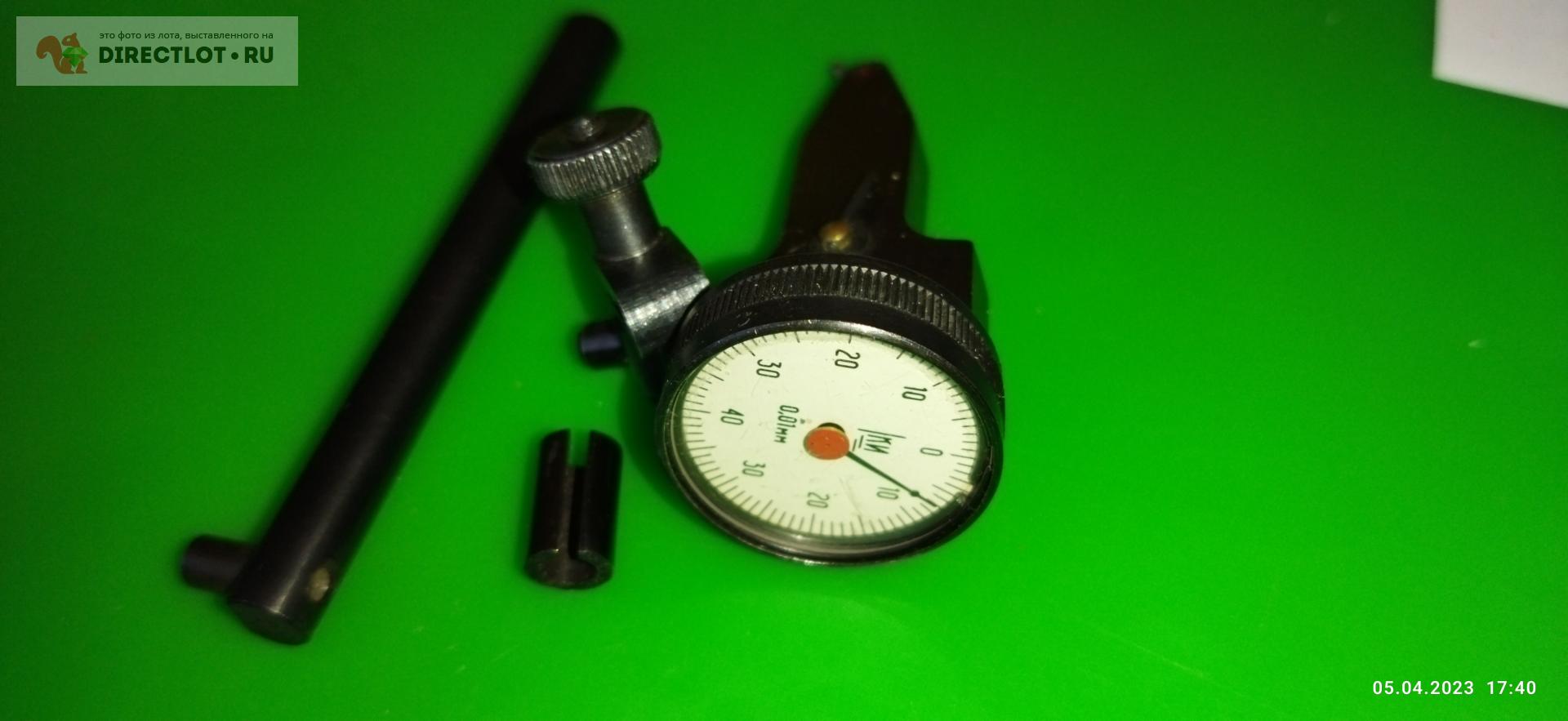 Индикатор тип ИРТ 0-0.8 мм 0.01 КРИН. № 2 купить в Челябинске цена 1200 ...
