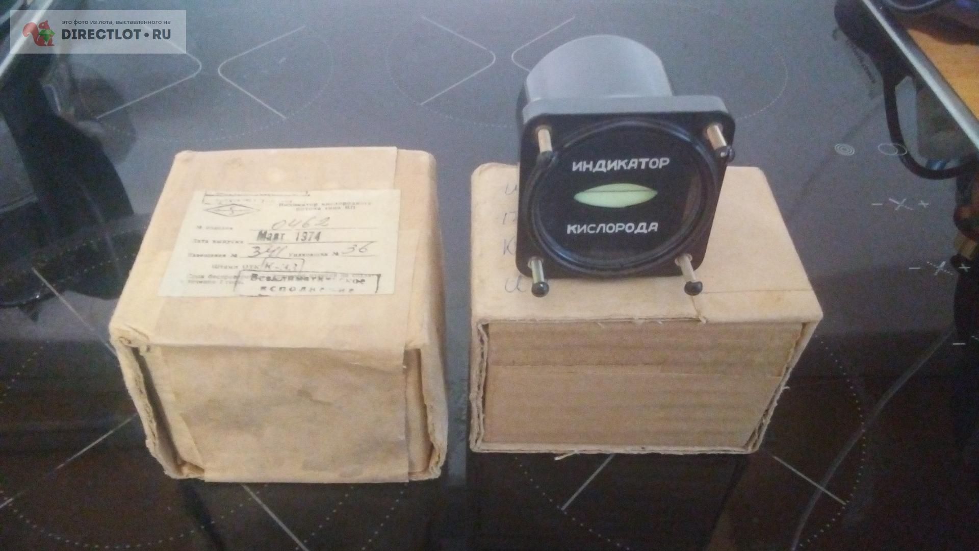 Индикатор кислородного потока ИП. купить в Красноярске цена 550 Р на ...