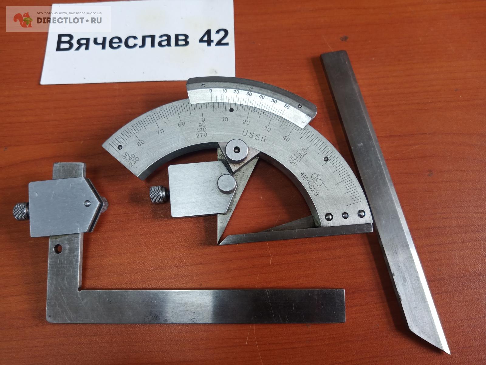 Угломер УН. КАЛИБР бу купить в Кемерово цена 3500 Р на DIRECTLOT.RU ...
