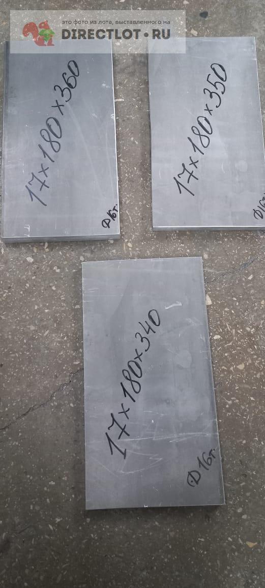 Алюминий плитка Д16Т 17х180х350 купить в Воронеже цена 1650 Р на ...